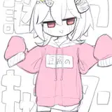 とうふおさおい