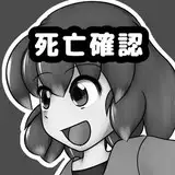 りょなまか