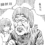 OMO-ROM