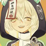 御先 蔵馬