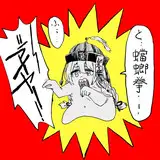 mozaikutomono