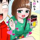 早坂啓吾@サバエ1巻＆ゆとりやくざ３巻発売中！