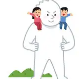 うぇい