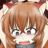 ありつぐ