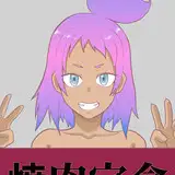 マルクト