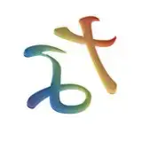夏目なつめ